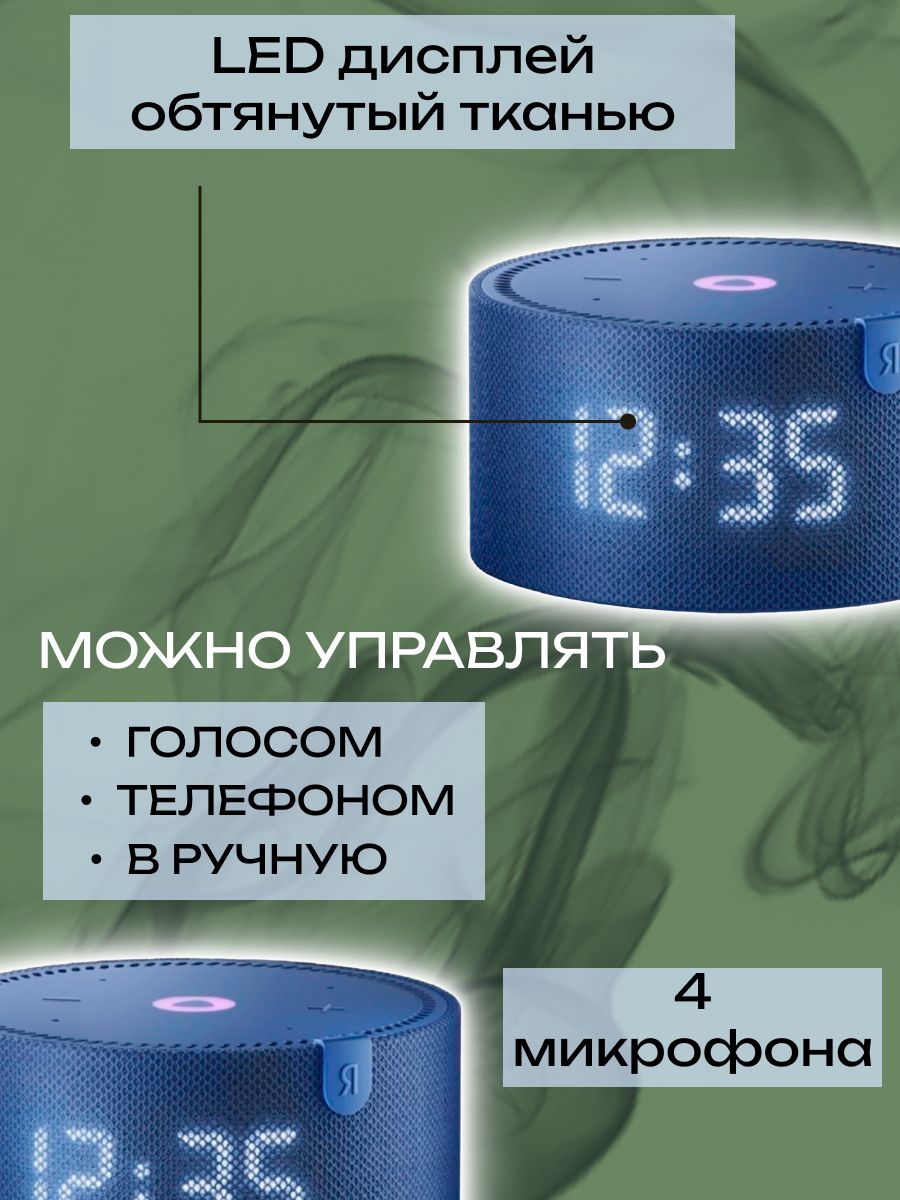 Умная колонка Яндекс станция 2 (YNDX-00051) С Алисой (Red)