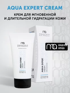 Увлажняющий крем для лица AQUA EXPERT CREAM, 50 мл