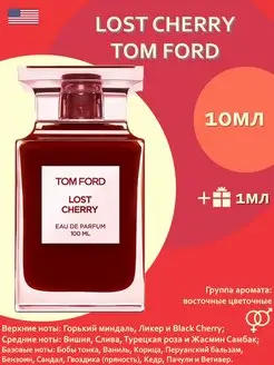 Tom Ford Lost Cherry Том Форд Лост Черри