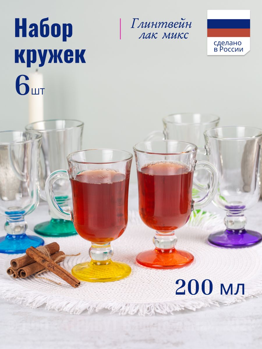 Кружки для глинтвейна. Кружка "глинтвейн" 200мл (лак микс) 08с1405. Кружка 200мл [глинтвейн] лак микс. Кружка для горячих напитков osz глинтвейн лак микс, 200мл. Кружка osz лак микс.