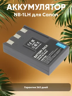 Аккумулятор NB-1LH для камер IXUS 500 3.7V 1500mAh