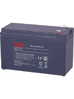 Battery PM-12-6.0