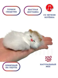 Фигурки животных Котики