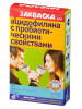 Закваска для Ацидофилина, 5 саше бренд Эвиталия продавец Продавец № 176417