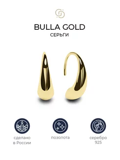 Позолоченные геометричные серьги Bulla gold