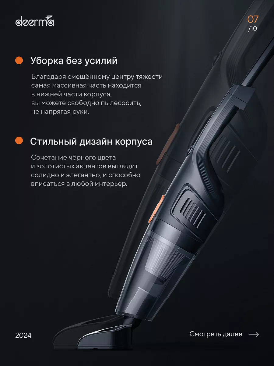 Пылесос вертикальный деерма. Пылесос вертикальный Deerma dx700. Пылесос Deerma dx115c.