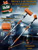Щетка автомобильная для мытья ручка с запорным краном бренд Li-Sa продавец Продавец № 33821