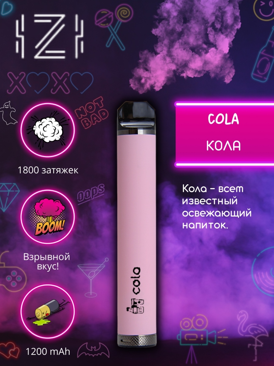 Вкусы одноразовых вейпов. Одноразовые электронные сигареты TYT Max. CNPT электронная сигарета. Электронный испаритель. Вэйп электронная сигарета одноразовая.