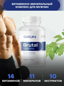 Витамины для мужчин BRUTAL VITAMINS