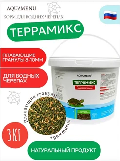 Корм сухой "Террамикс с гаммарусом", 11л (3кг)