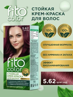 Стойкая крем-краска для волос Fito Color тон Бургунд