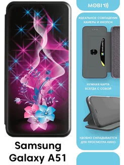 Защитный чехол-книжка на Samsung Galaxy A51