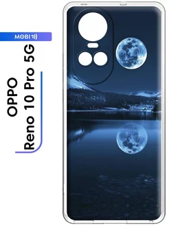 Прозрачный чехол на OPPO Reno 10 Pro 5G