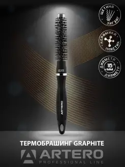 Термобрашинг Graphite K602 16 мм