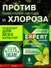 Секвестрен Турбо ВРГ 25 г бренд EXPERT GARDEN продавец Продавец № 117328