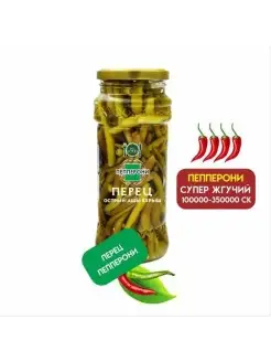 ПЕРЕЦ ОСТРЫЙ МАРИНОВАННЫЙ Пепперони,900г-550г NETTO)