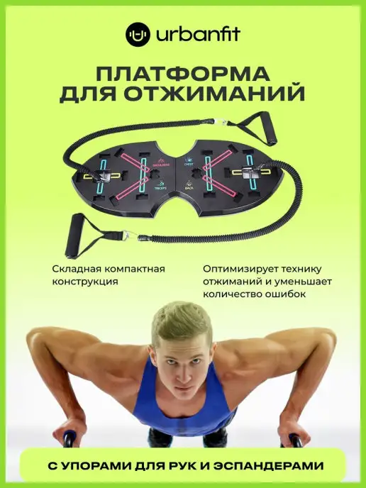 Купить спортивный инвентарь для фитнеса в интернет магазине WildBerries.ru