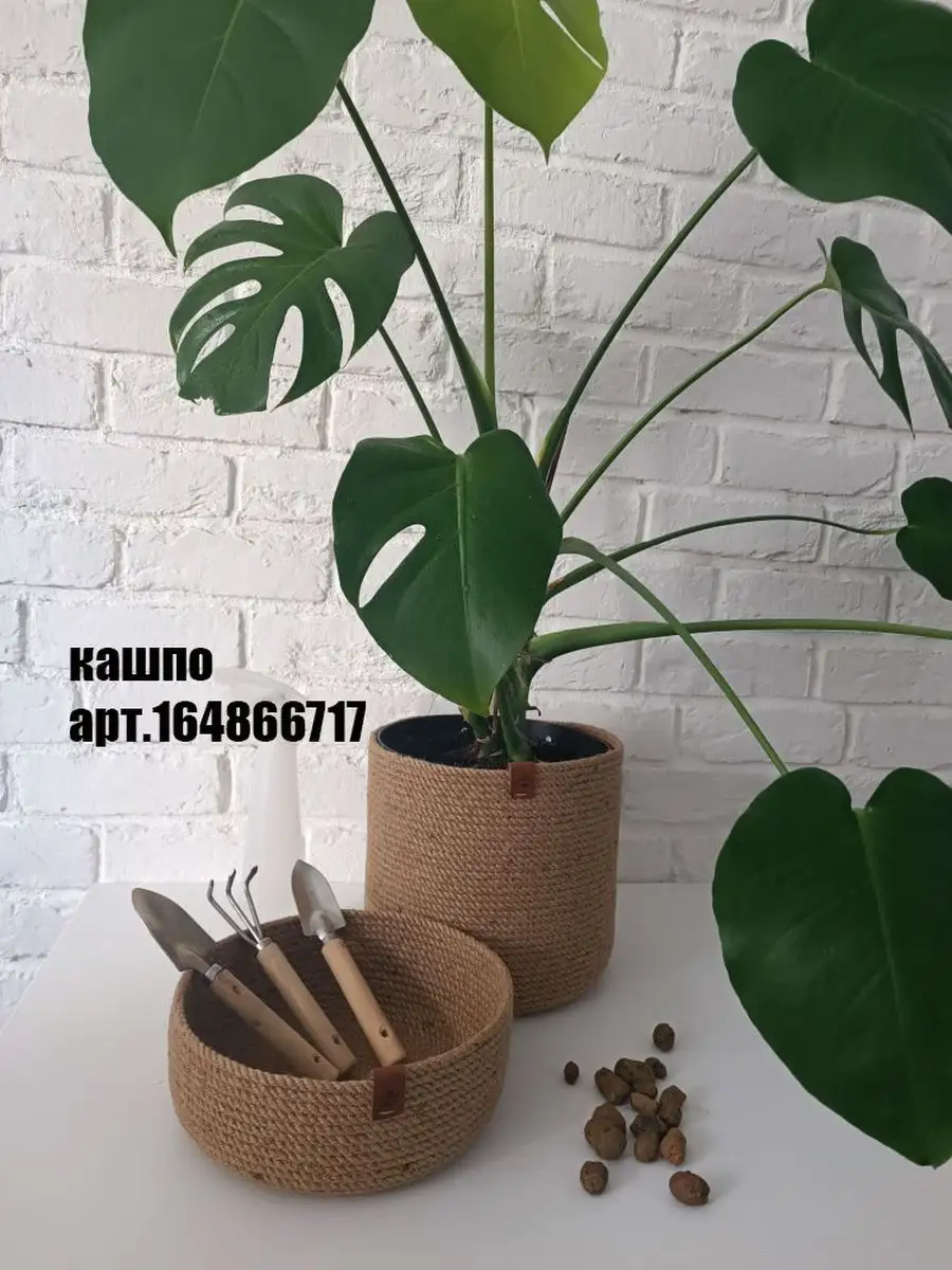 Кашпо из джута
