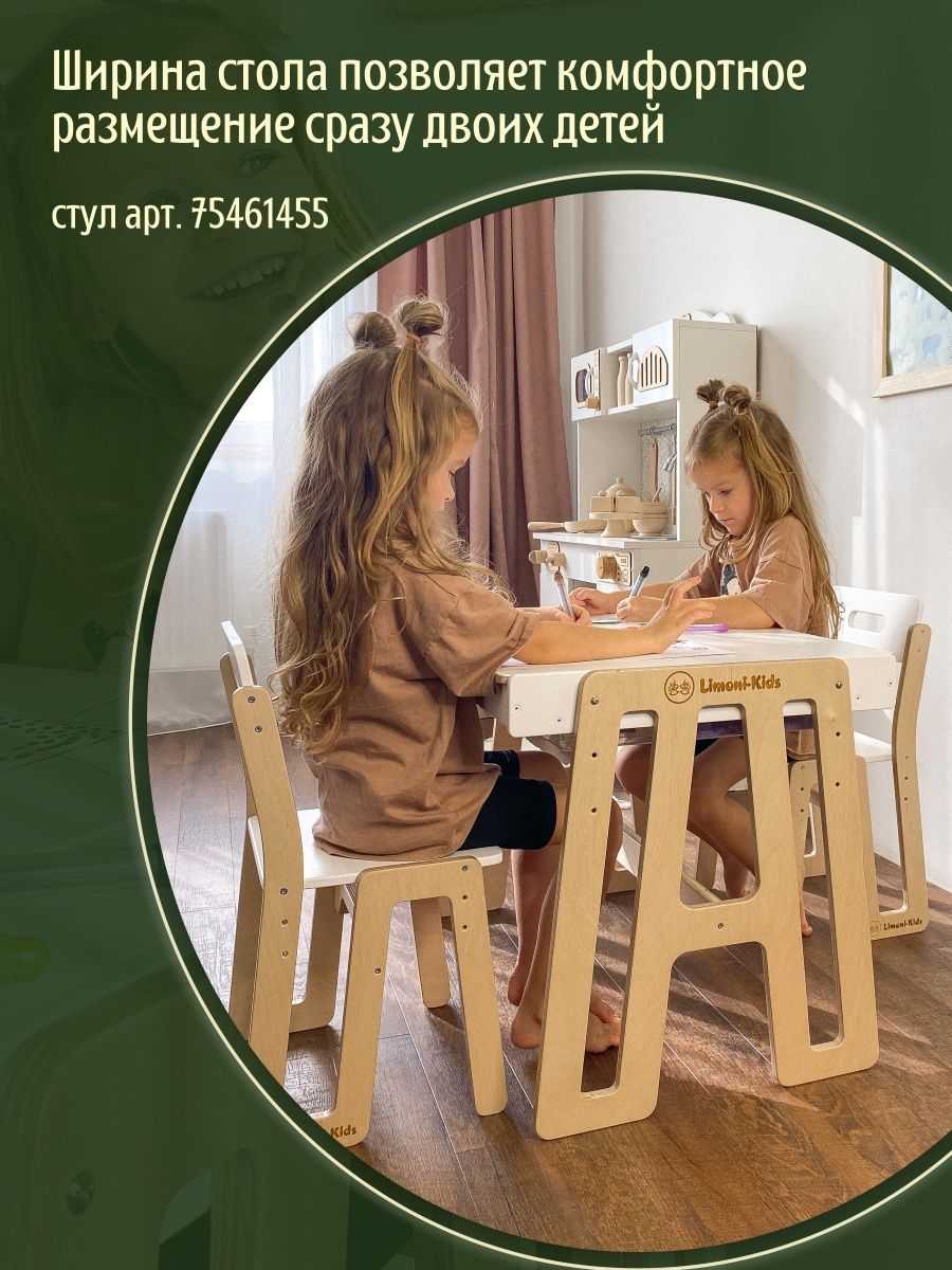 «Детский стол РАС» - стол для детей с аутизмом от АЛМА