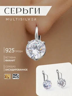 Серьги серебро 925 с фианитом