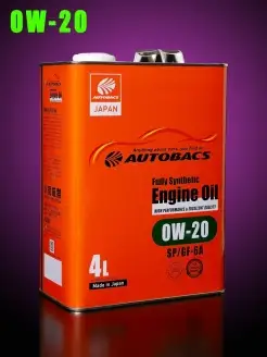 Масло моторное 0W20 ENGINE OIL FS, API SP GF-6A, 4л