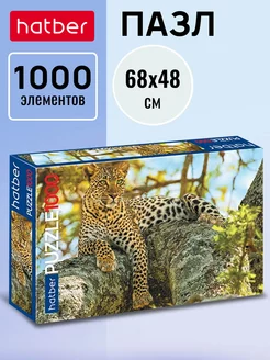 Пазл 1000 элементов 680х480 мм Леопард