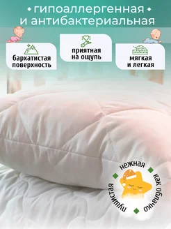 Как правильно выбрать подушку