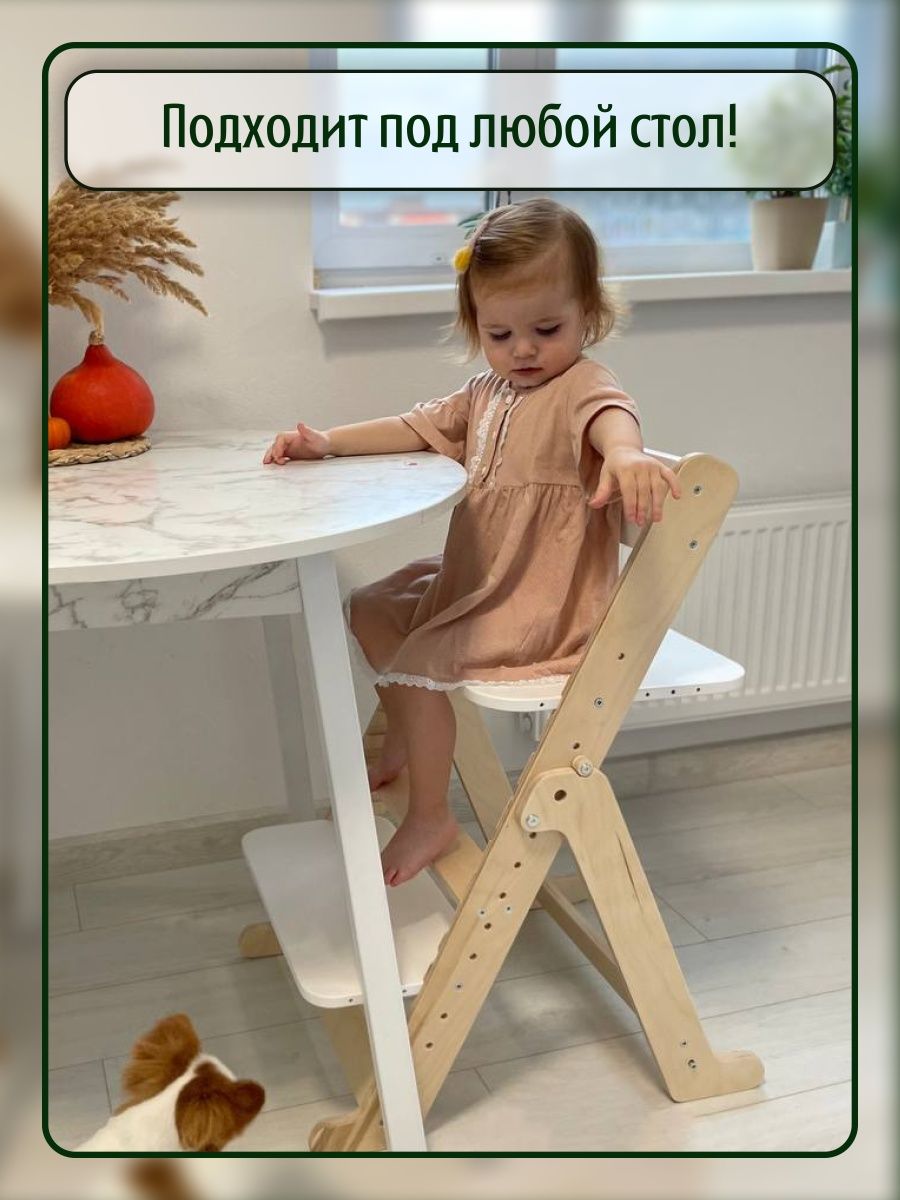 Как украсить детский стульчик на Первый День рождения