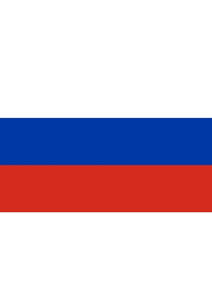 Российский флаг на прозрачном фоне