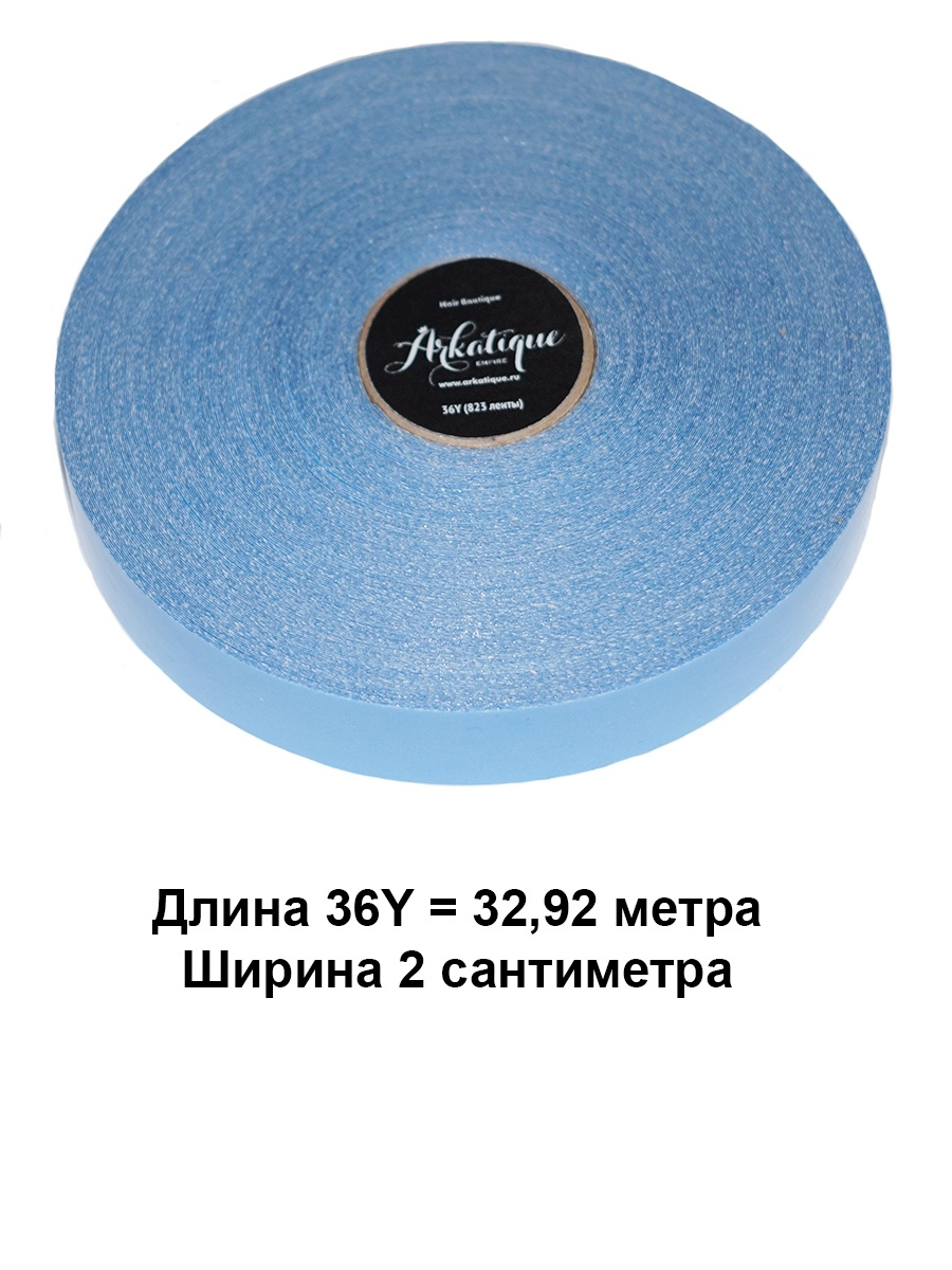 Скотч для наращивания волос. Лента Tape Cloth Team 25m BK. Renfrew, тканевая хоккейная лента,. Лента для клюшек Renfrew 36x50. Изолента для рукоятки Renfrew gauze Grip р.21mm*10m.