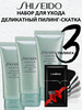 Пилинг для лица бренд SHISEIDO продавец Продавец № 269348