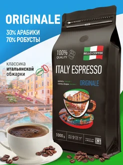 Кофе в зернах 1 кг арабика робуста Italy Espresso Originale