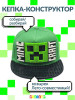 кепка конструктор minecraft для lego pixel art бренд PixCap продавец Продавец № 60165