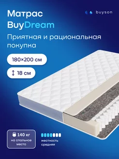 Матрас пружинный двуспальный (180х200) BuyDream