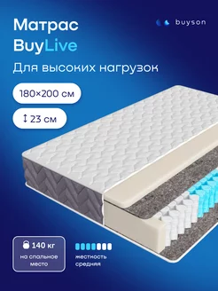 Матрас пружинный ортопедический 180х200 BuyLive