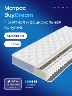 Матрас пружинный односпальный (90х200) BuyDream