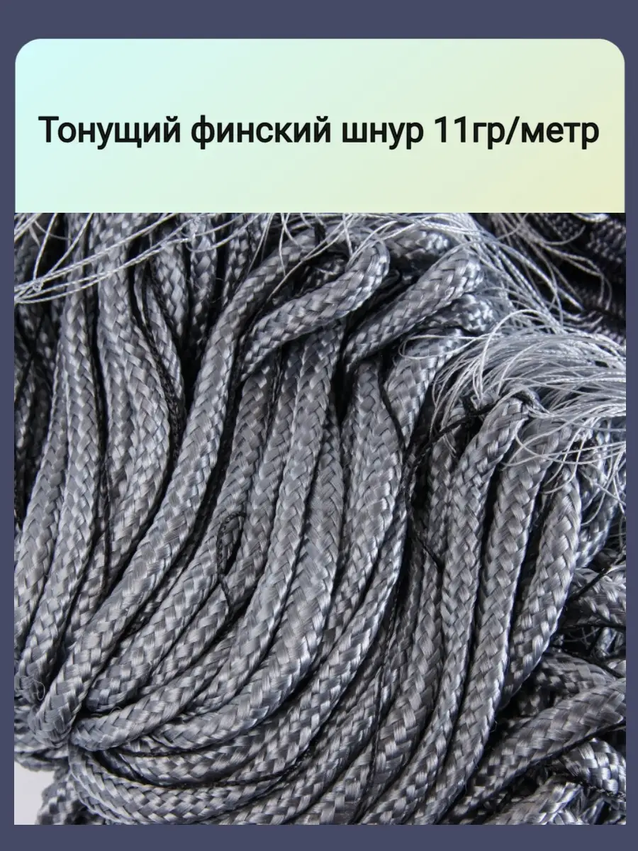 Финские сети. Сеть финская трехстенка капрон 3 30. Капроновая трехстенная сеть Alligator 1,5м х28м. Сеть трехстенная финская капрон 1.8м. Рыболовные сети Alligator.