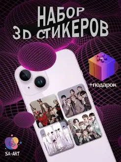 3D стикеры K-pop