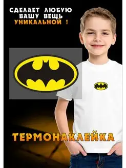 Термонаклейка Batman Бэтмен