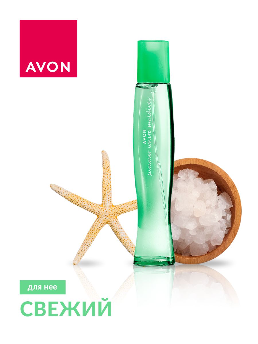 Туалетная вода avon summer white. Туалетная вода Avon Summer White, 50 мл. Avon Summer White Sunset 50 мл.. Наборы эйвон Summer White. Духи эйвон Summer White Sunset.