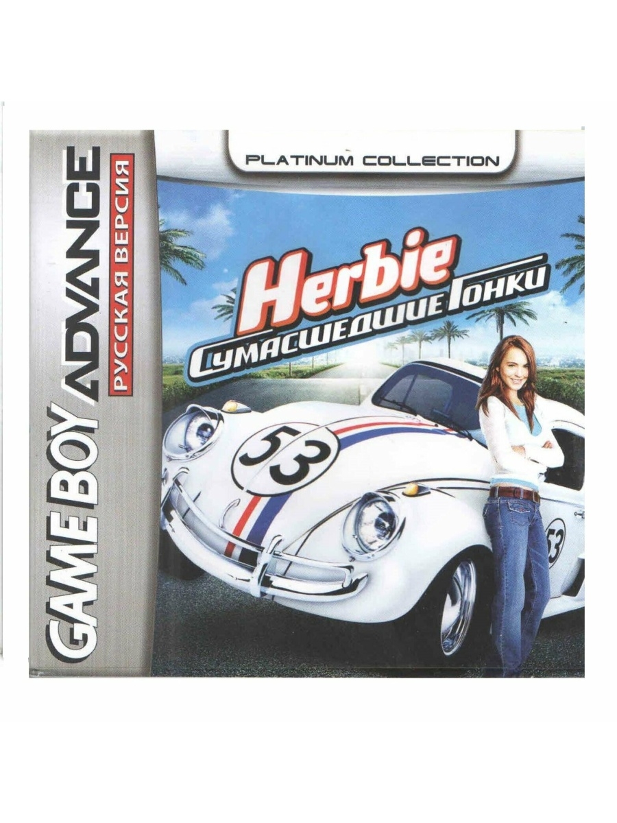 Gba rus. Игра про Herbie. Herbie fully loaded. Гонки на GBA. Профессиональные гонки GBA.