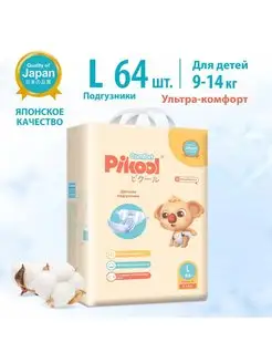 Подгузники детские Comfort L 64 шт