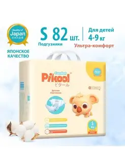 Подгузники детские Comfort S 82 шт