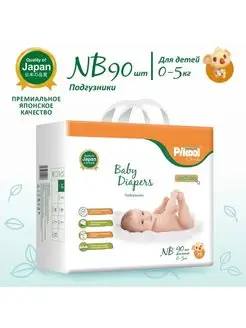 Подгузники детские Premium NB 90 шт