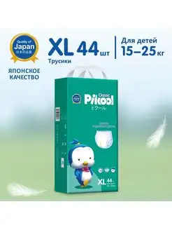 Подгузники-трусики детские XL 44 шт