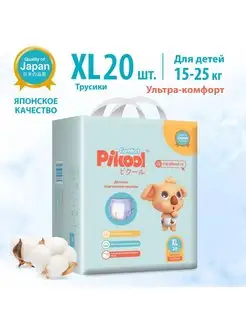 Подгузники-трусики детские XL 20 шт