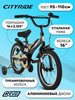 Велосипед детский двухколесный 16 дюймов бренд City-Ride продавец Продавец № 82393