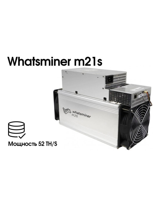 Whatsminer m21s. Асик m21s. WHATSMINER m21s 52th. WHATSMINER m21s 52 th/s. WHATSMINER m21s Размеры.