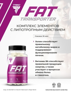 Lada fatburner extra премиальный жиросжигатель блокатор жира уменьшение объемов отзывы