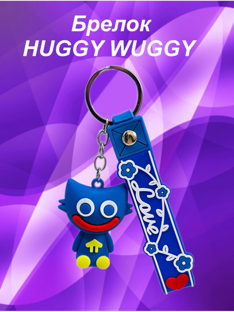 Хаги ваги игра. Хаги ваги игрушка. Huggy Wuggy.